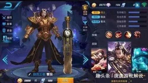 王者荣耀最新爆料2024729,全新英雄与版本更新揭秘  第3张